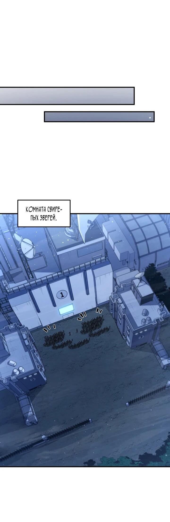 Read Высокие боевые искусства Сокрушить три тысячи императоров одной рукой RU Manga Online
