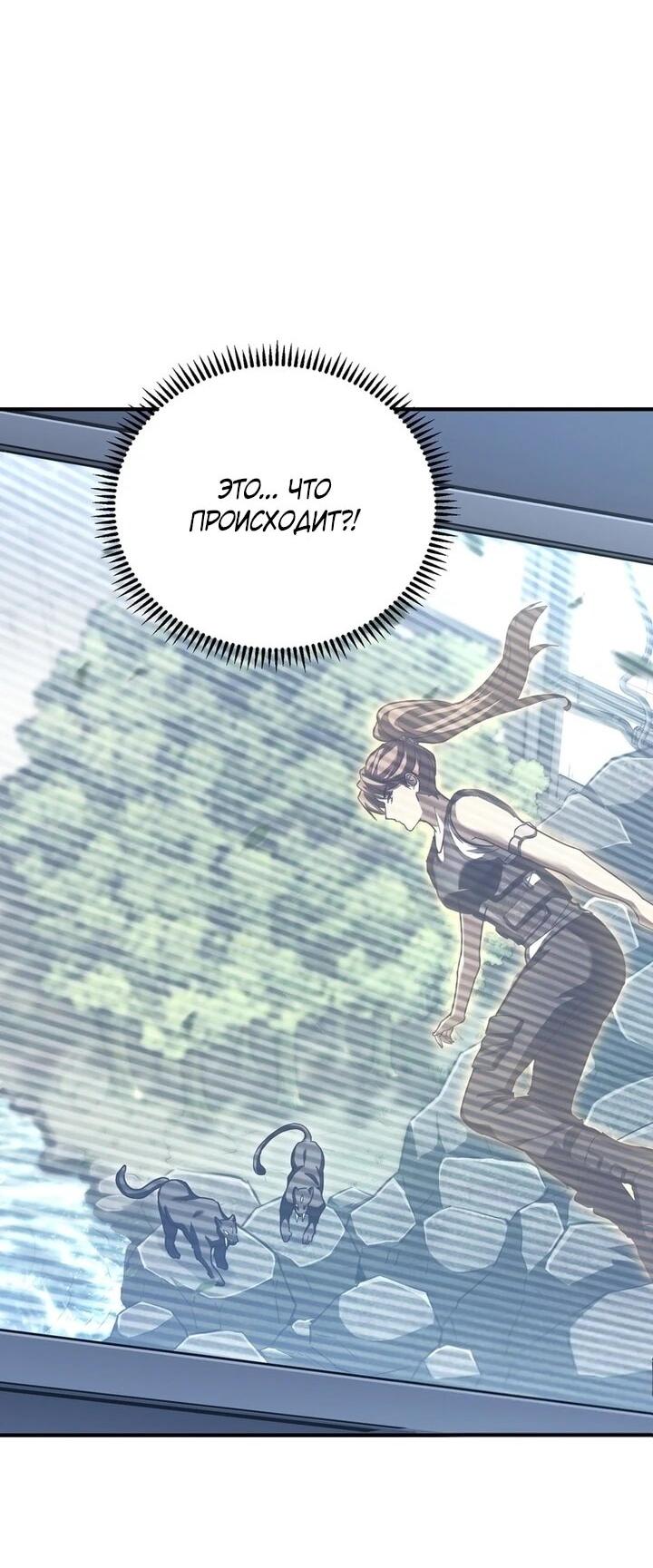 Read Высокие боевые искусства Сокрушить три тысячи императоров одной рукой RU Manga Online