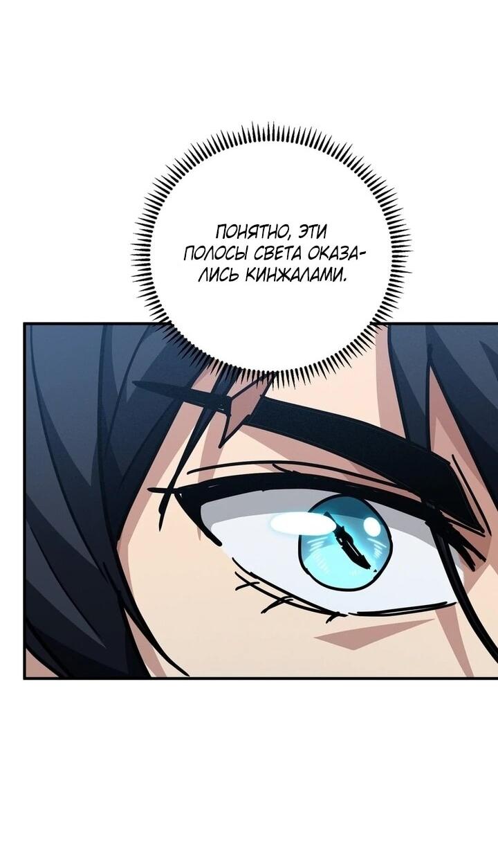 Read Высокие боевые искусства Сокрушить три тысячи императоров одной рукой RU Manga Online