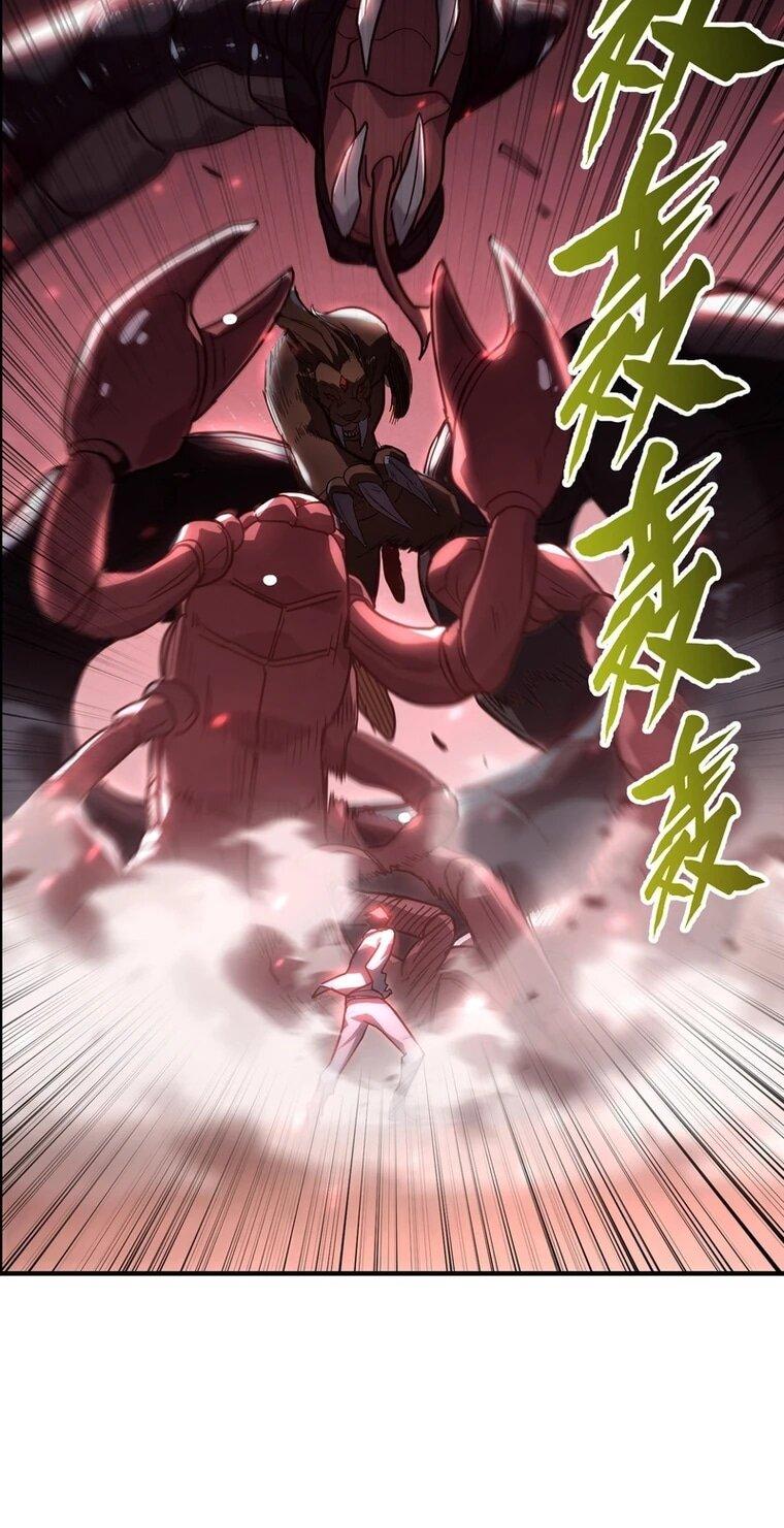Read Высокие боевые искусства Сокрушить три тысячи императоров одной рукой RU Manga Online