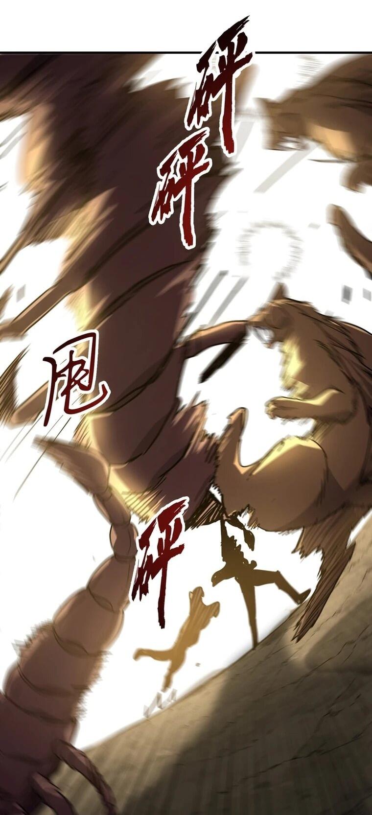 Read Высокие боевые искусства Сокрушить три тысячи императоров одной рукой RU Manga Online