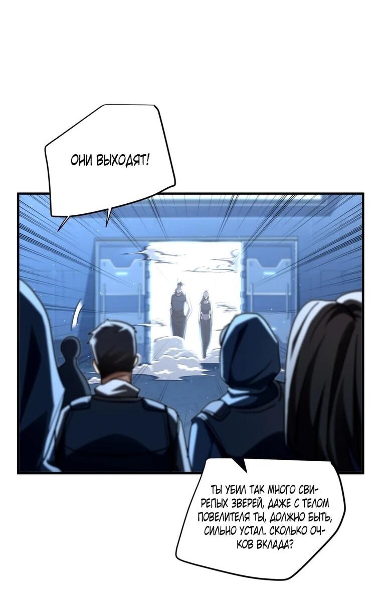Read Высокие боевые искусства Сокрушить три тысячи императоров одной рукой RU Manga Online