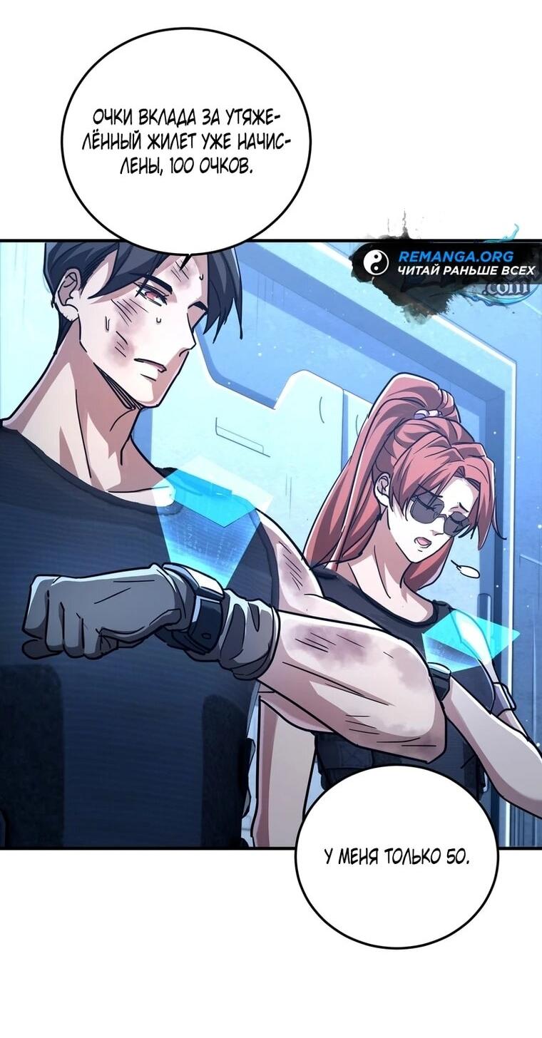 Read Высокие боевые искусства Сокрушить три тысячи императоров одной рукой RU Manga Online