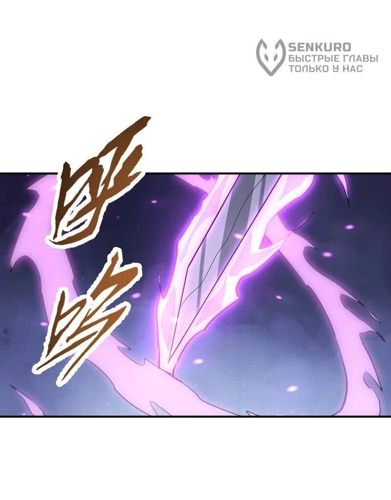Read Высокие боевые искусства Сокрушить три тысячи императоров одной рукой RU Manga Online