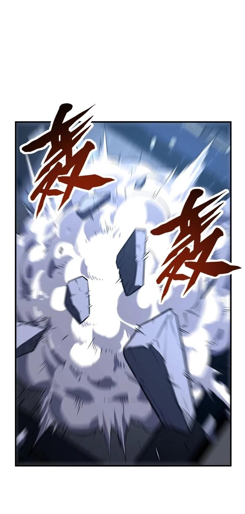 Read Высокие боевые искусства Сокрушить три тысячи императоров одной рукой RU Manga Online
