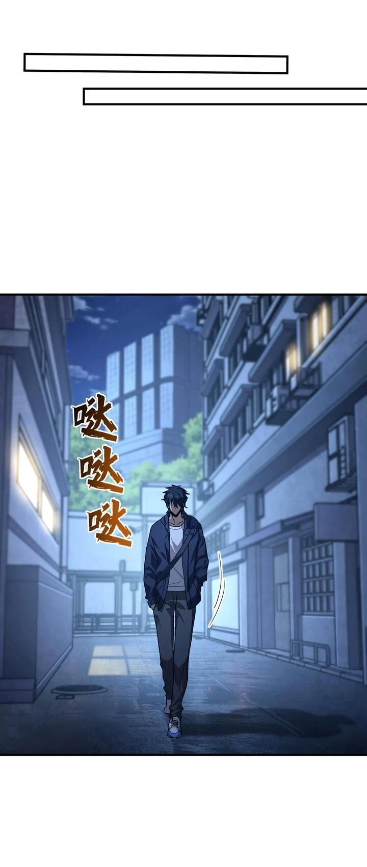 Read Высокие боевые искусства Сокрушить три тысячи императоров одной рукой RU Manga Online