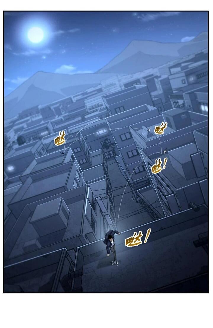Read Высокие боевые искусства Сокрушить три тысячи императоров одной рукой RU Manga Online