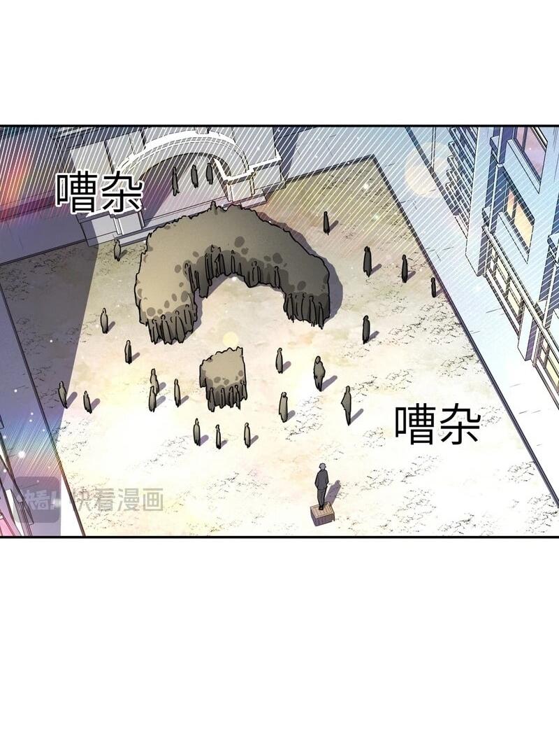 Read Высокие боевые искусства Сокрушить три тысячи императоров одной рукой RU Manga Online