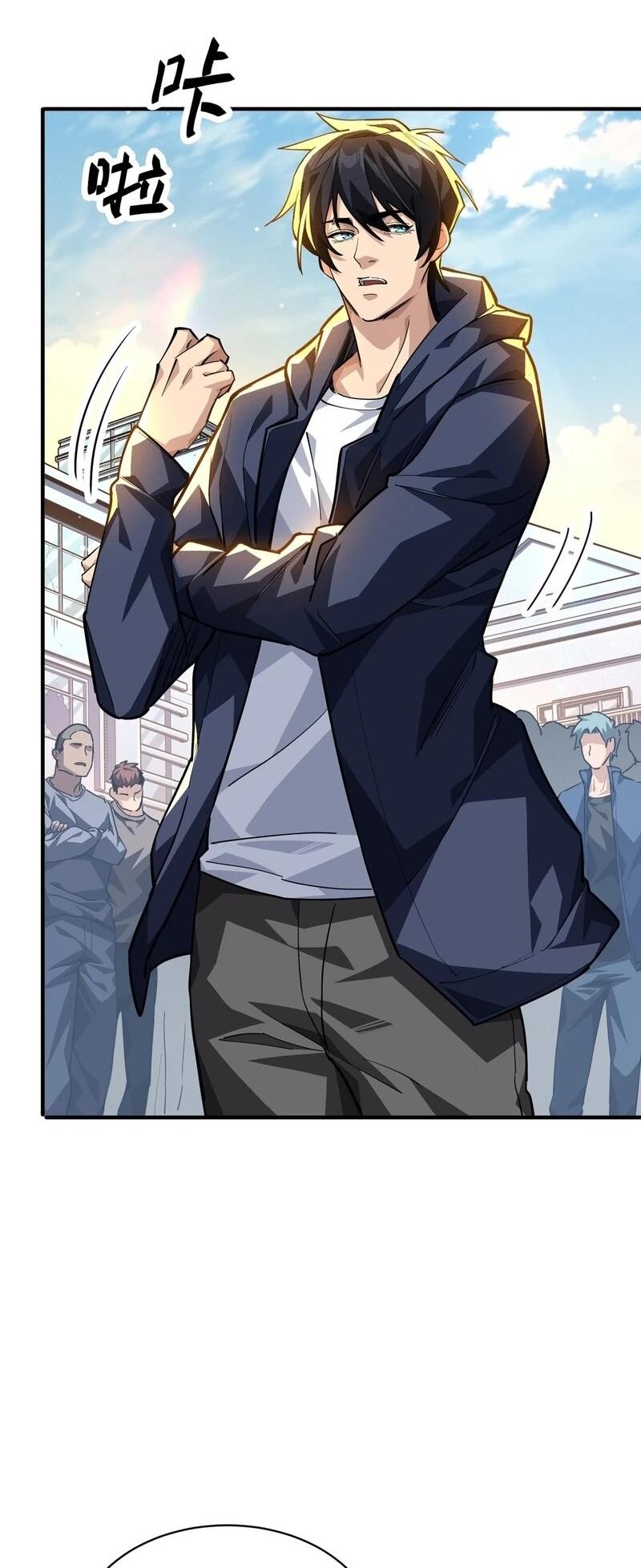 Read Высокие боевые искусства Сокрушить три тысячи императоров одной рукой RU Manga Online