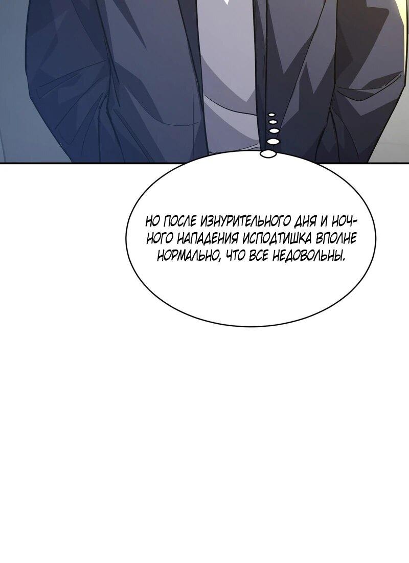 Read Высокие боевые искусства Сокрушить три тысячи императоров одной рукой RU Manga Online