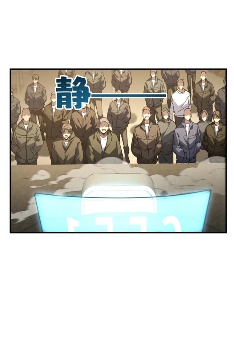 Read Высокие боевые искусства Сокрушить три тысячи императоров одной рукой RU Manga Online