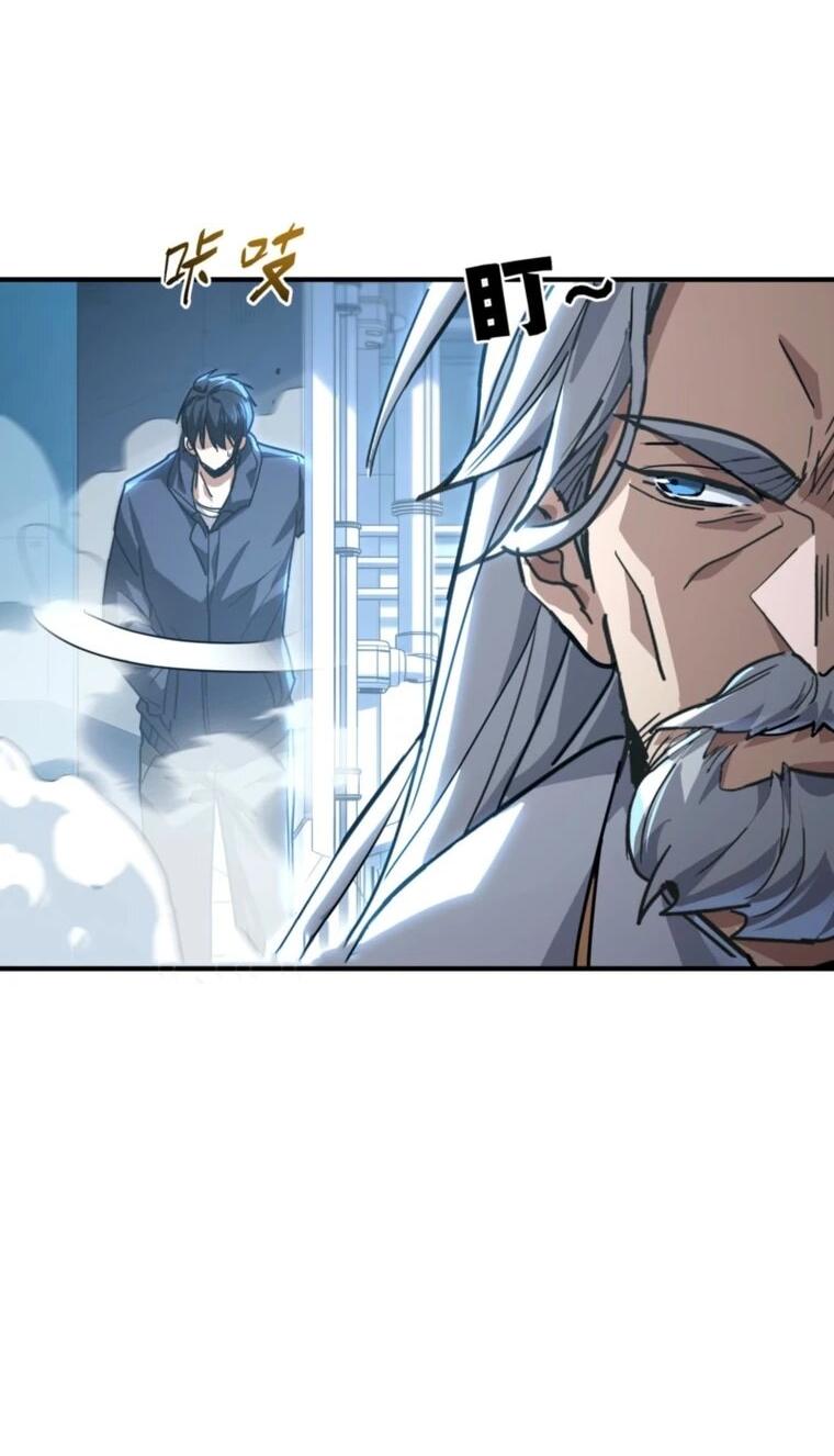 Read Высокие боевые искусства Сокрушить три тысячи императоров одной рукой RU Manga Online