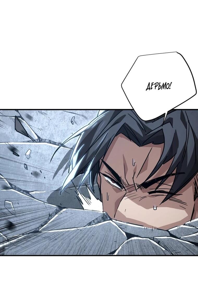 Read Высокие боевые искусства Сокрушить три тысячи императоров одной рукой RU Manga Online