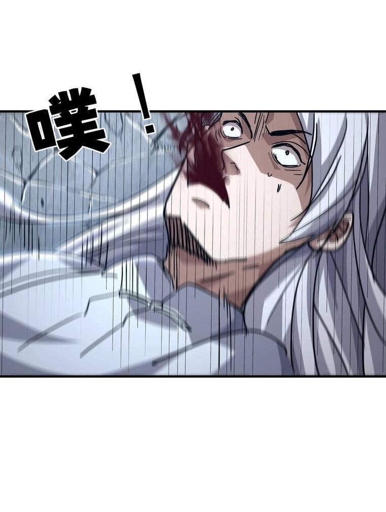 Read Высокие боевые искусства Сокрушить три тысячи императоров одной рукой RU Manga Online