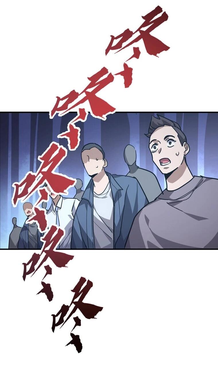 Read Высокие боевые искусства Сокрушить три тысячи императоров одной рукой RU Manga Online