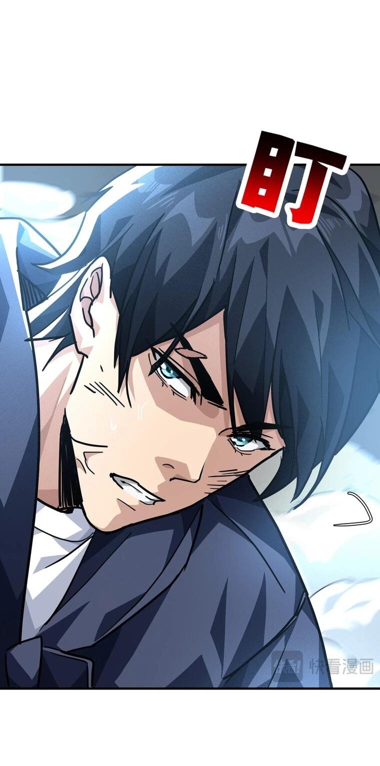 Read Высокие боевые искусства Сокрушить три тысячи императоров одной рукой RU Manga Online