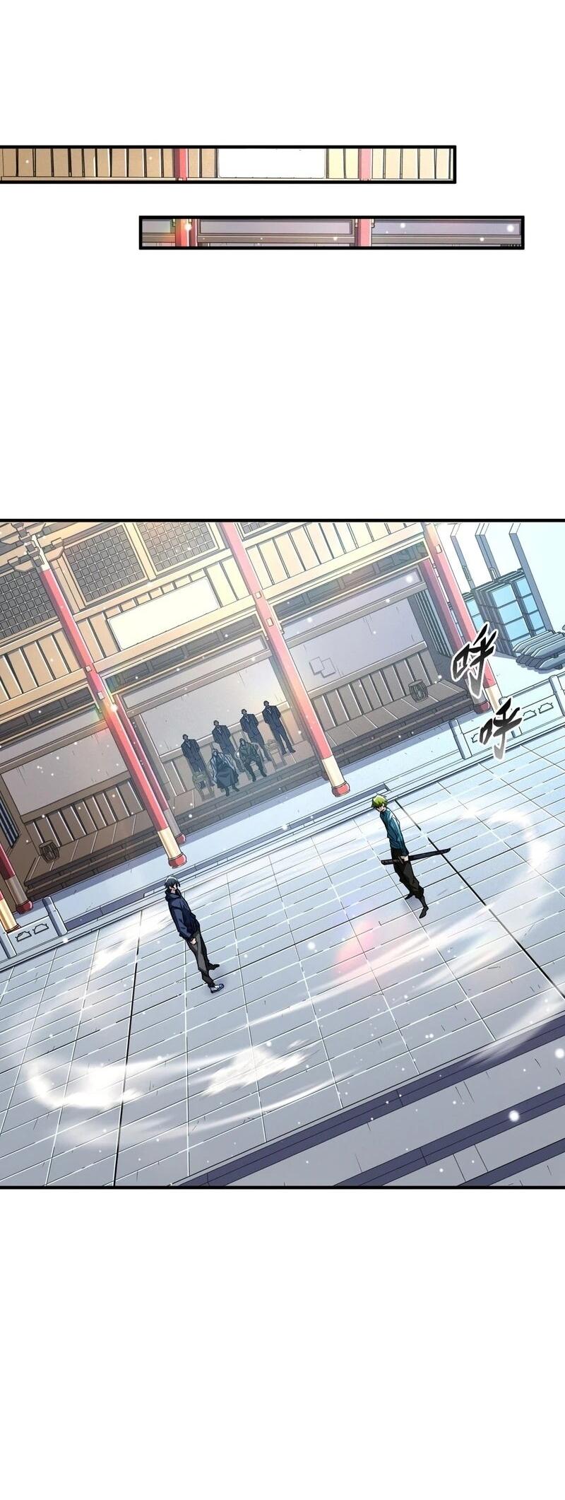 Read Высокие боевые искусства Сокрушить три тысячи императоров одной рукой RU Manga Online