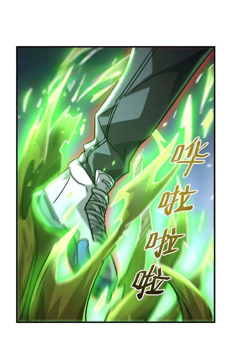 Read Высокие боевые искусства Сокрушить три тысячи императоров одной рукой RU Manga Online