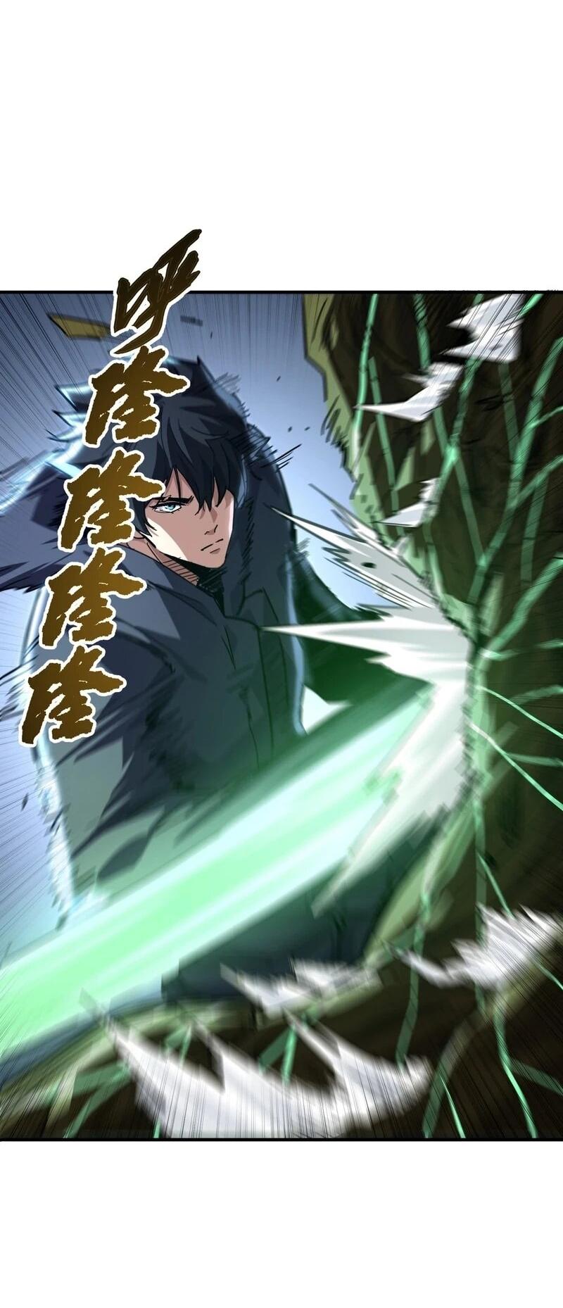 Read Высокие боевые искусства Сокрушить три тысячи императоров одной рукой RU Manga Online