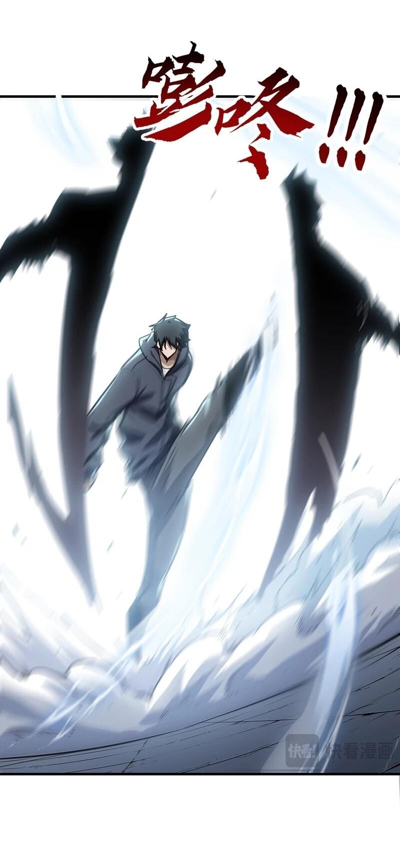 Read Высокие боевые искусства Сокрушить три тысячи императоров одной рукой RU Manga Online