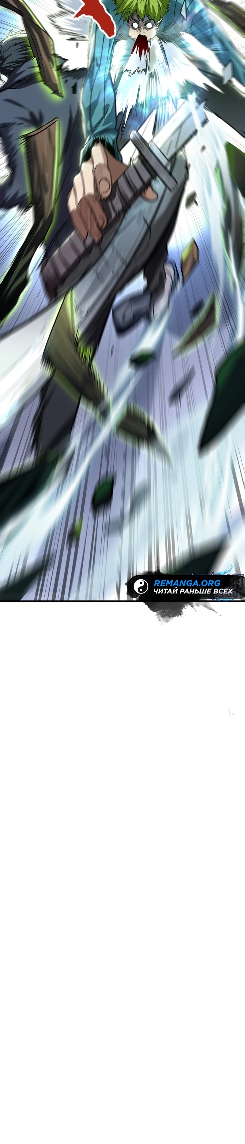 Read Высокие боевые искусства Сокрушить три тысячи императоров одной рукой RU Manga Online