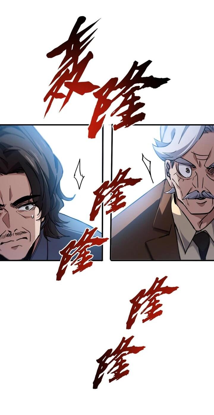 Read Высокие боевые искусства Сокрушить три тысячи императоров одной рукой RU Manga Online