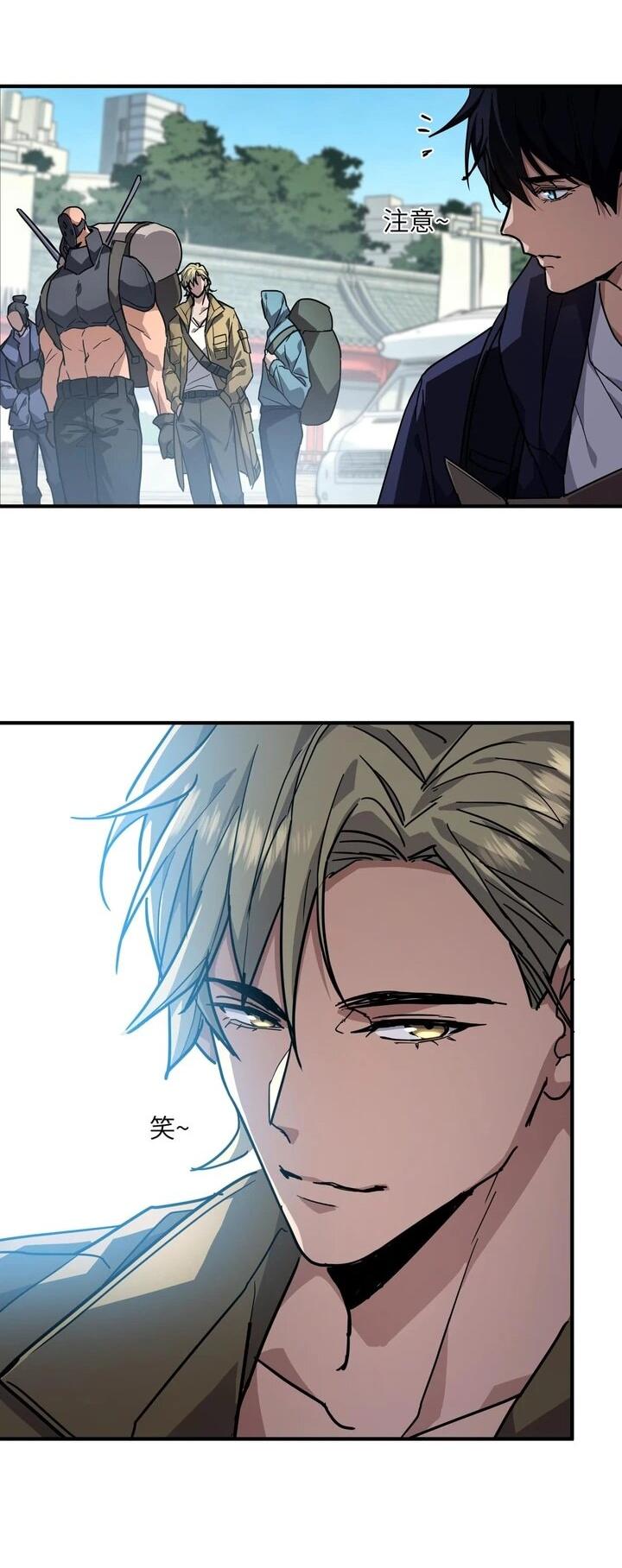 Read Высокие боевые искусства Сокрушить три тысячи императоров одной рукой RU Manga Online