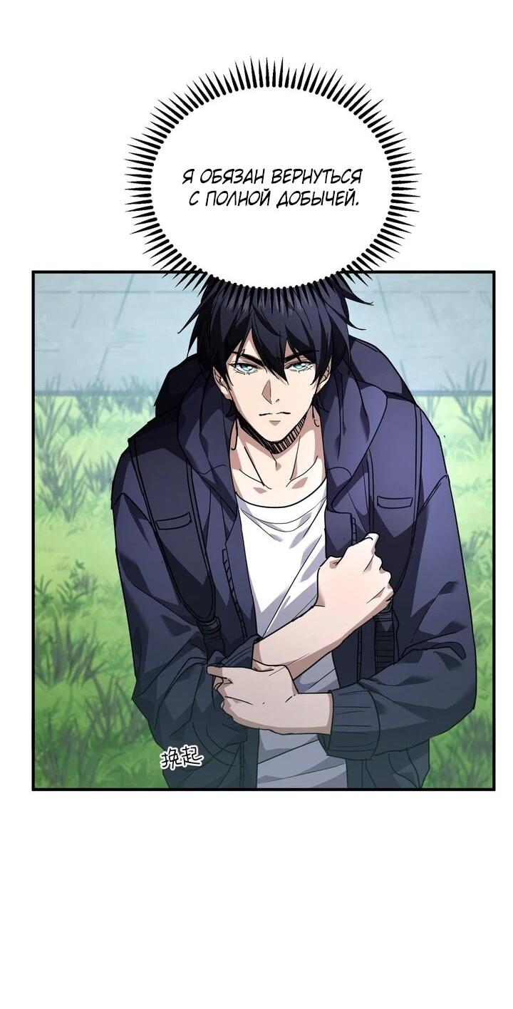 Read Высокие боевые искусства Сокрушить три тысячи императоров одной рукой RU Manga Online