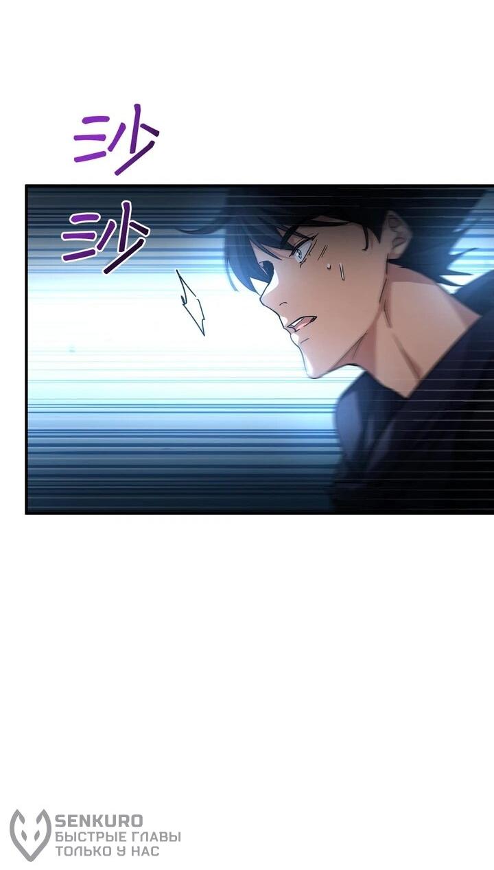 Read Высокие боевые искусства Сокрушить три тысячи императоров одной рукой RU Manga Online