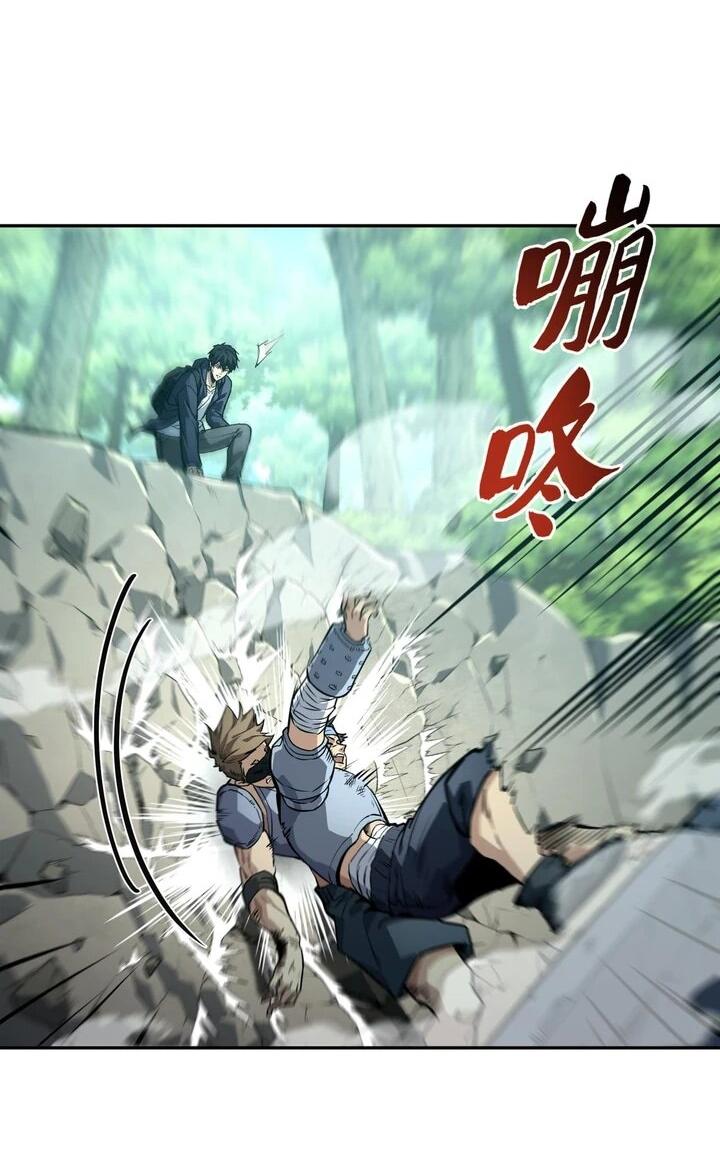 Read Высокие боевые искусства Сокрушить три тысячи императоров одной рукой RU Manga Online