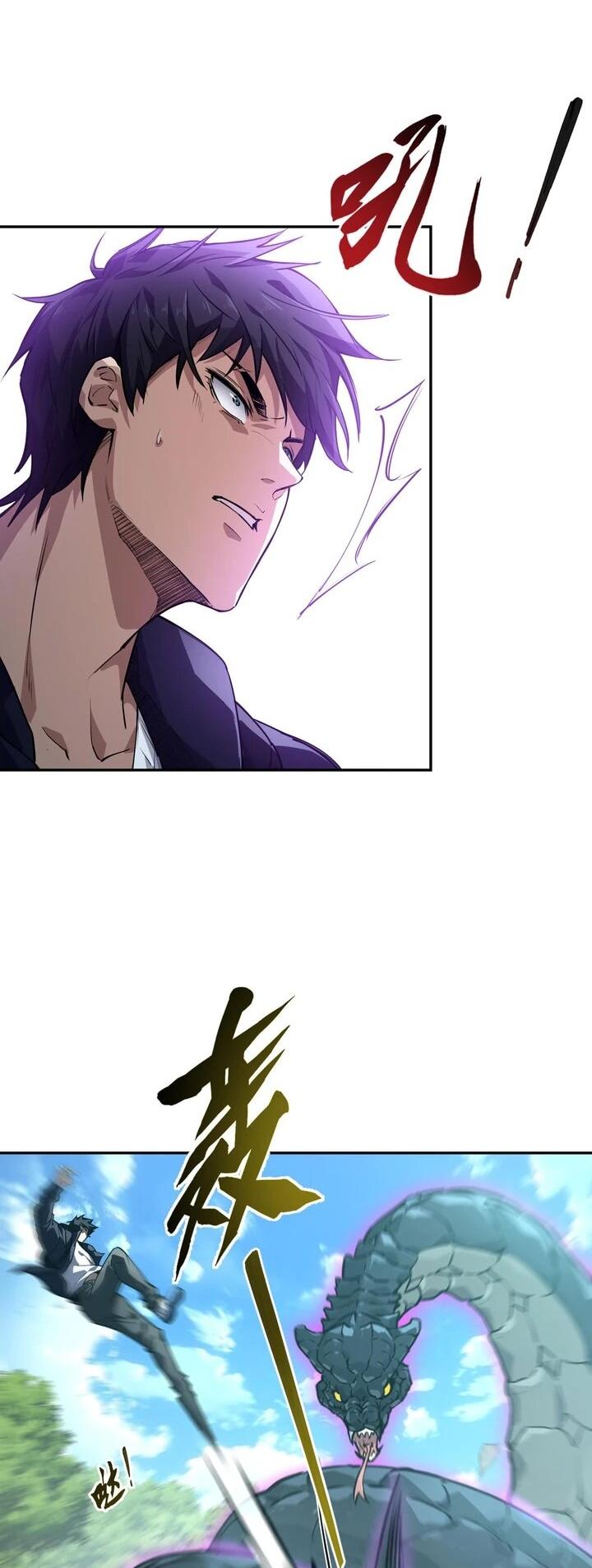 Read Высокие боевые искусства Сокрушить три тысячи императоров одной рукой RU Manga Online