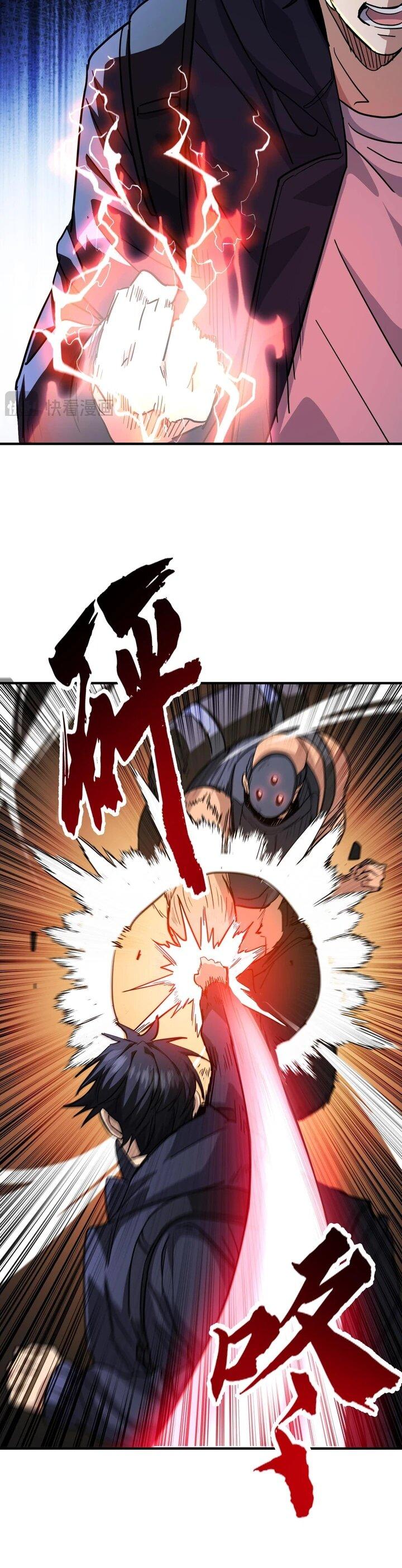 Read Высокие боевые искусства Сокрушить три тысячи императоров одной рукой RU Manga Online