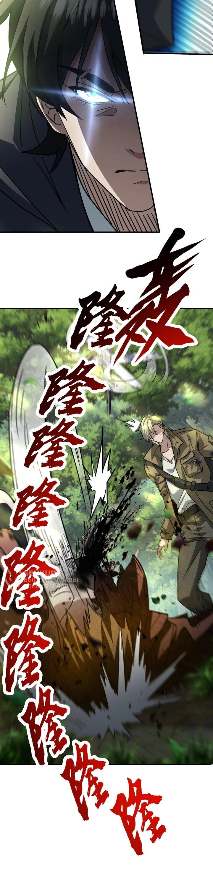 Read Высокие боевые искусства Сокрушить три тысячи императоров одной рукой RU Manga Online