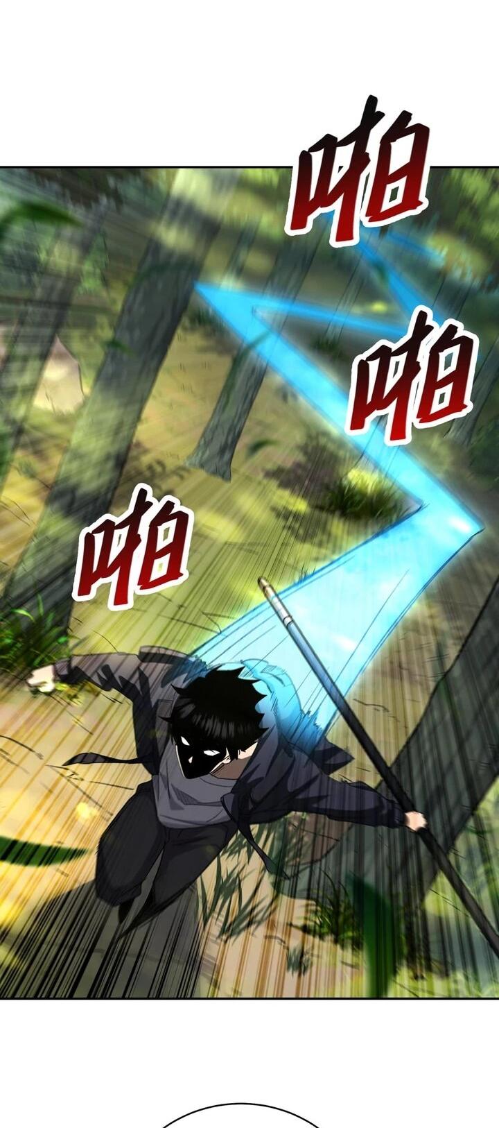 Read Высокие боевые искусства Сокрушить три тысячи императоров одной рукой RU Manga Online