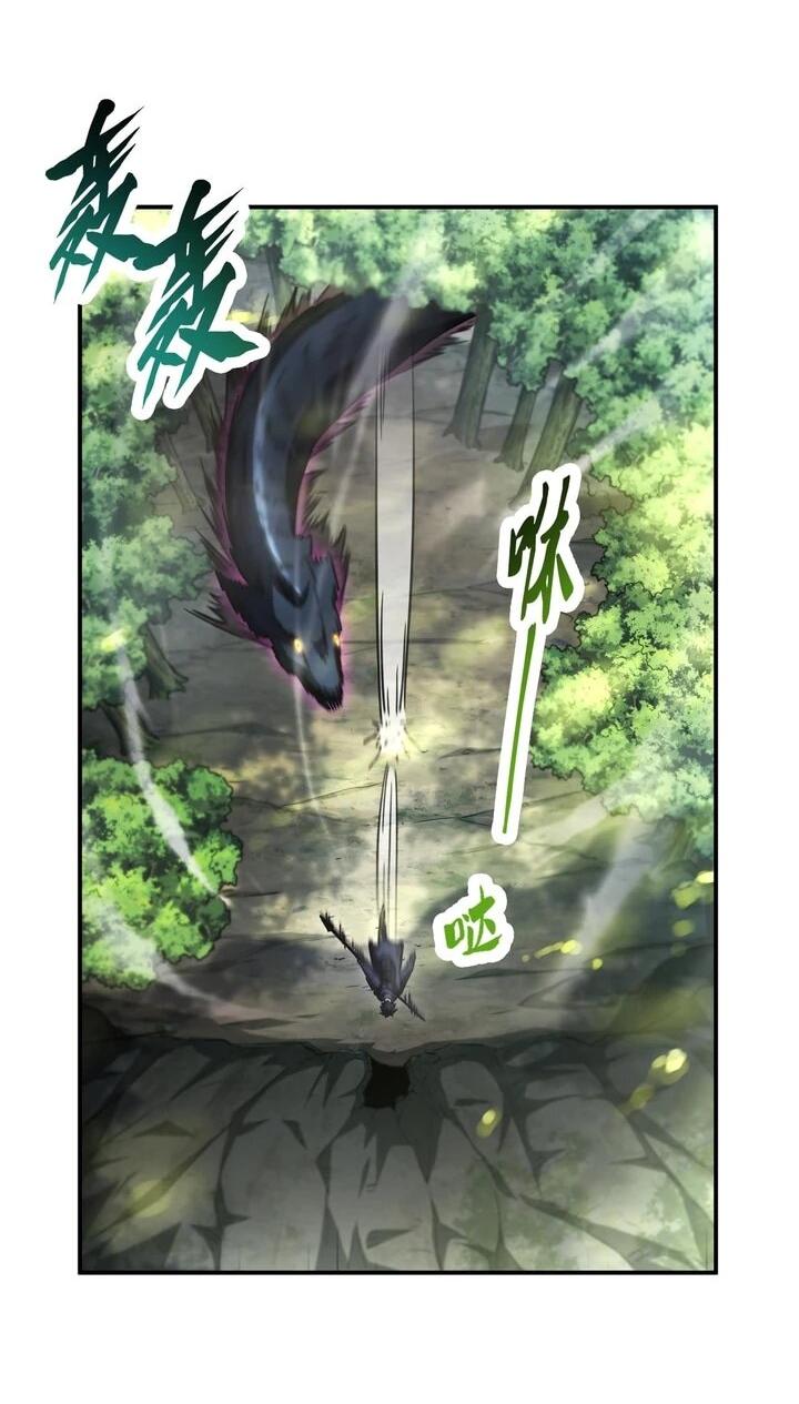 Read Высокие боевые искусства Сокрушить три тысячи императоров одной рукой RU Manga Online