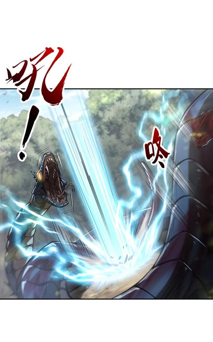 Read Высокие боевые искусства Сокрушить три тысячи императоров одной рукой RU Manga Online