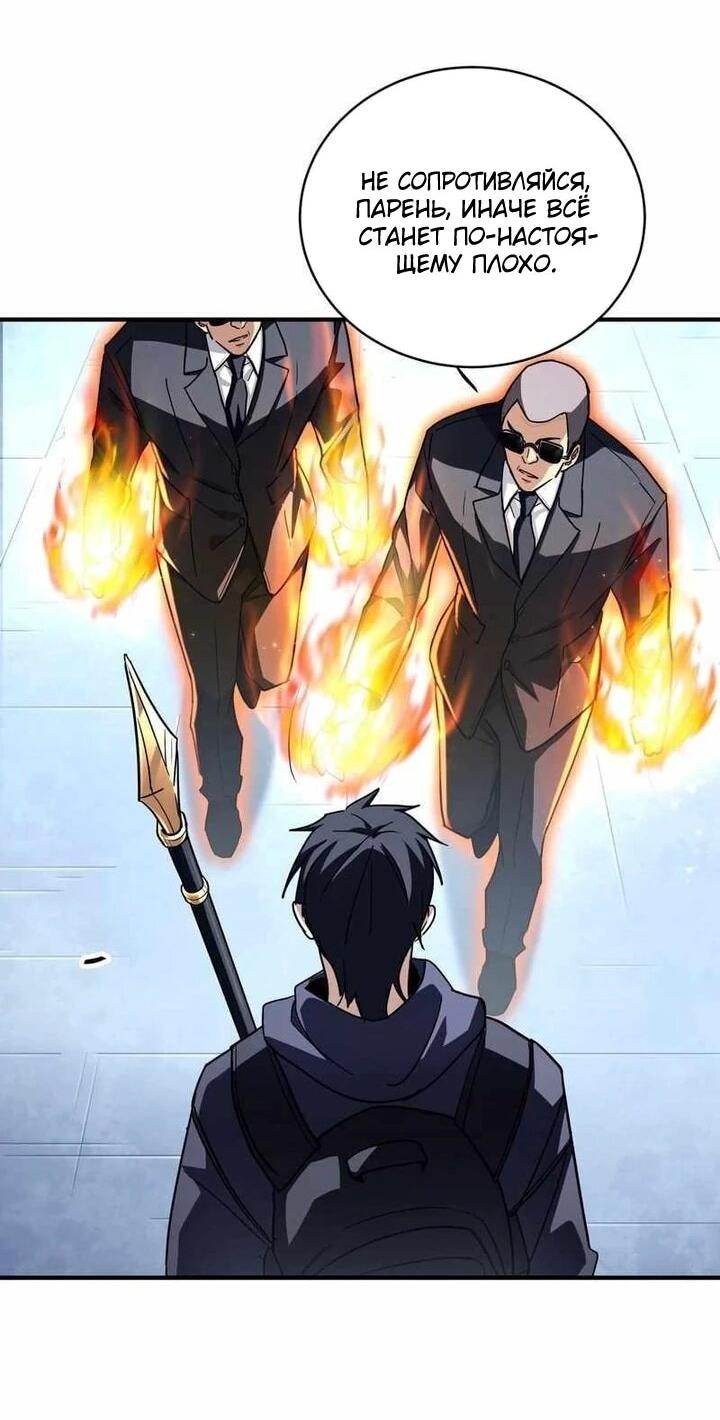 Read Высокие боевые искусства Сокрушить три тысячи императоров одной рукой RU Manga Online