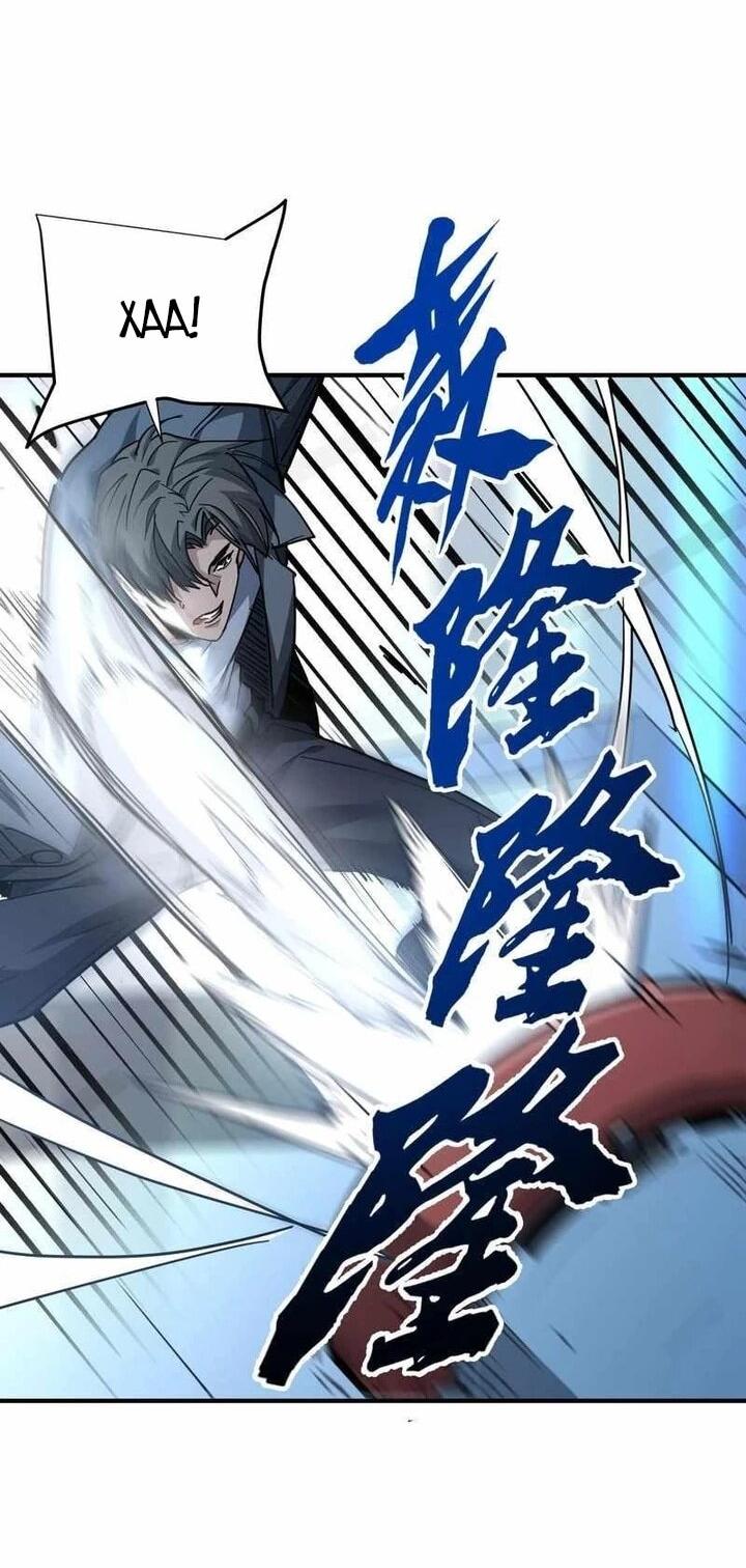 Read Высокие боевые искусства Сокрушить три тысячи императоров одной рукой RU Manga Online