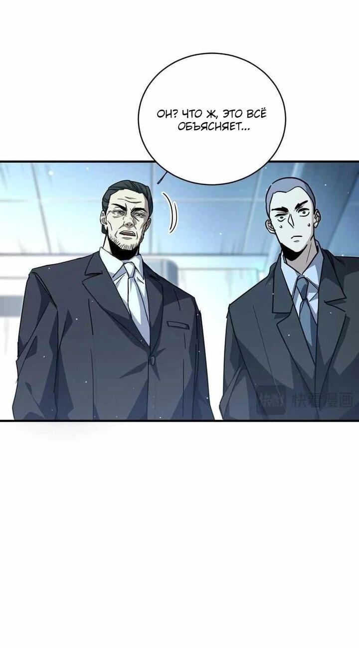 Read Высокие боевые искусства Сокрушить три тысячи императоров одной рукой RU Manga Online