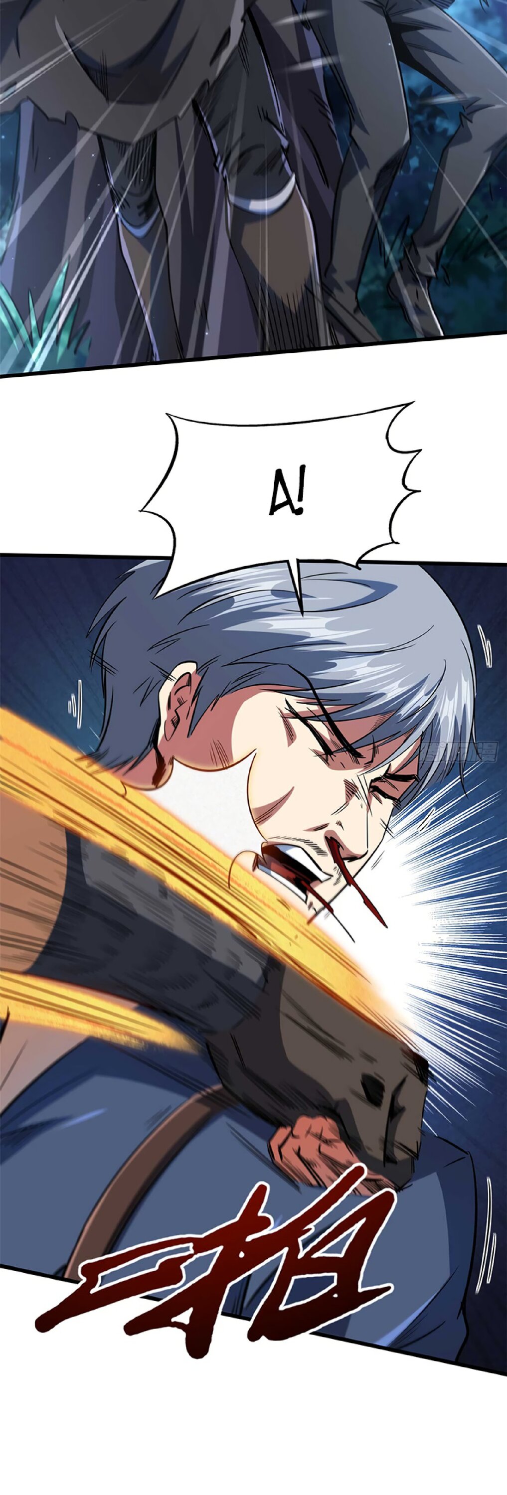 Read Ген Супербога RU Manga Online