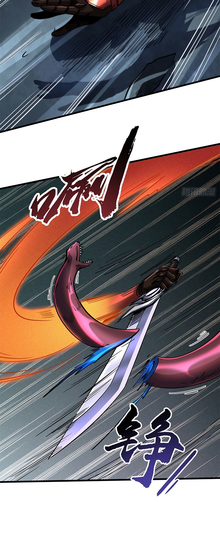 Read Ген Супербога RU Manga Online