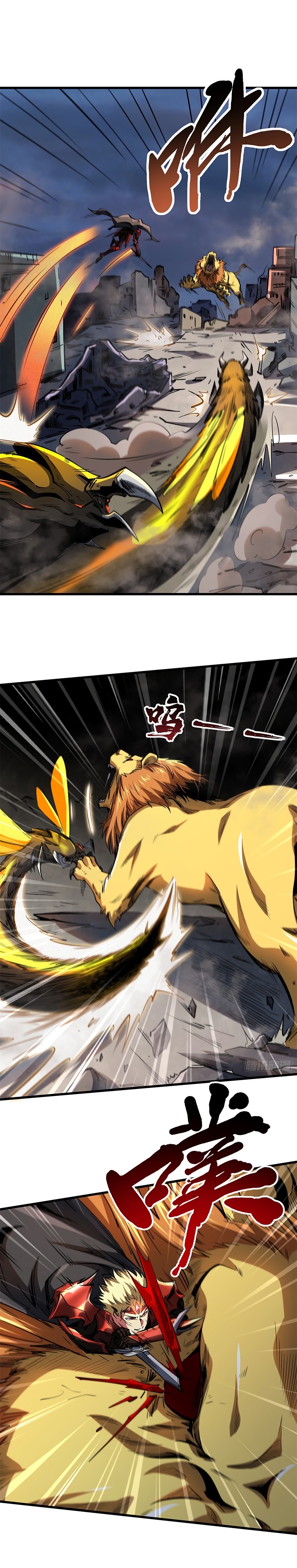 Read Ген Супербога RU Manga Online