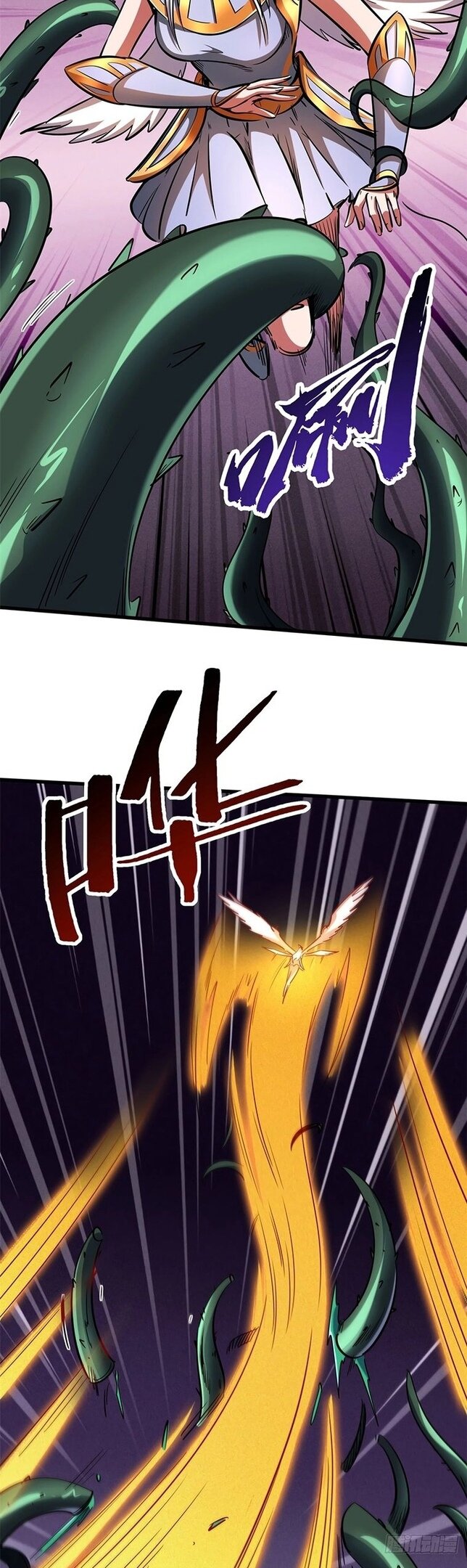 Read Ген Супербога RU Manga Online