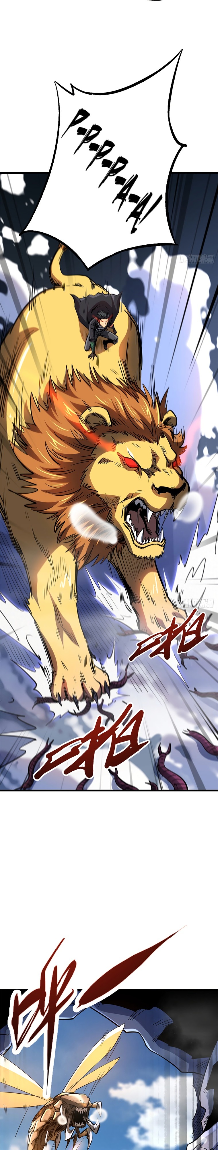 Read Ген Супербога RU Manga Online