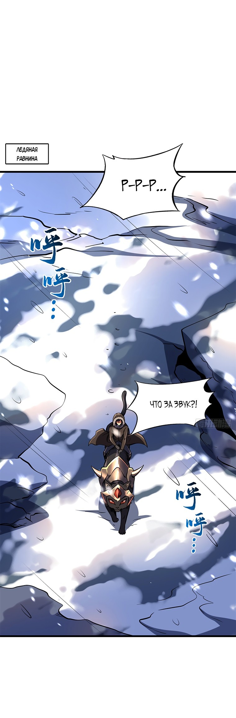 Read Ген Супербога RU Manga Online