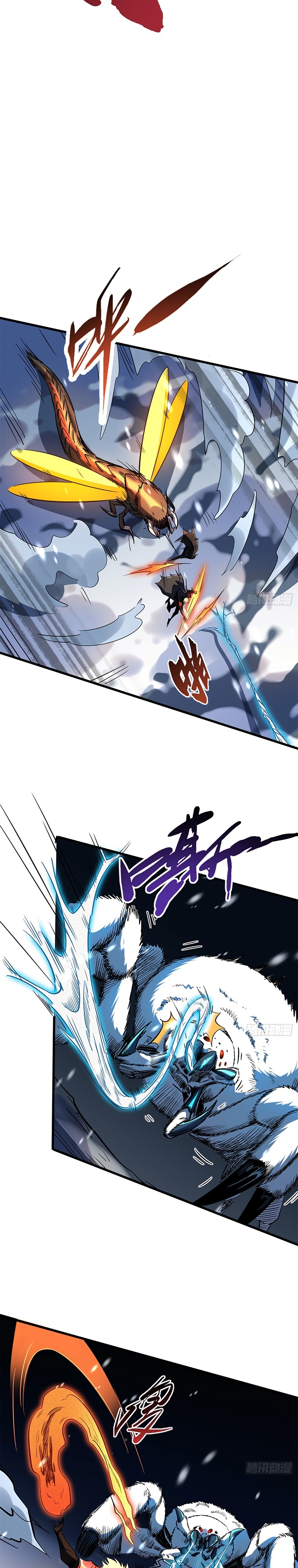 Read Ген Супербога RU Manga Online