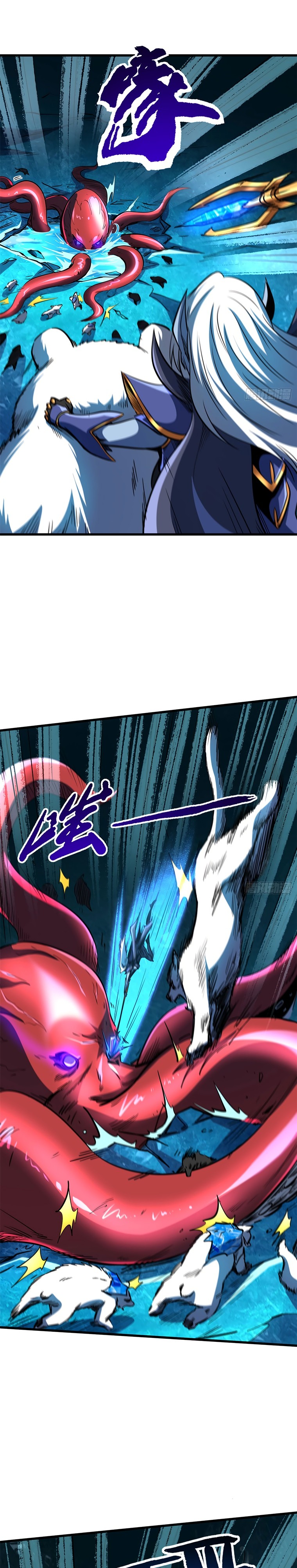 Read Ген Супербога RU Manga Online