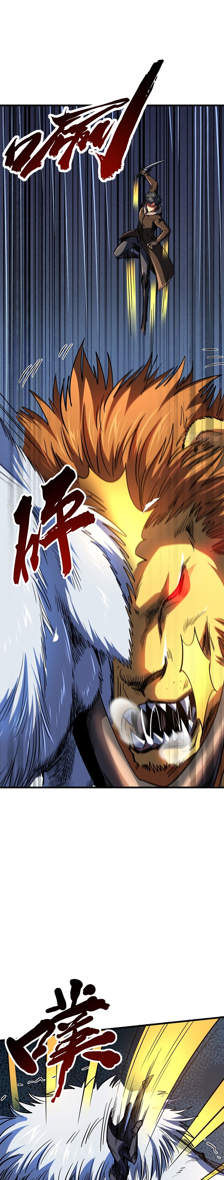 Read Ген Супербога RU Manga Online