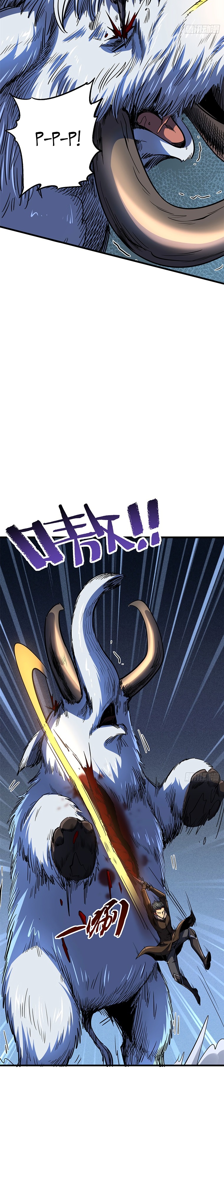 Read Ген Супербога RU Manga Online