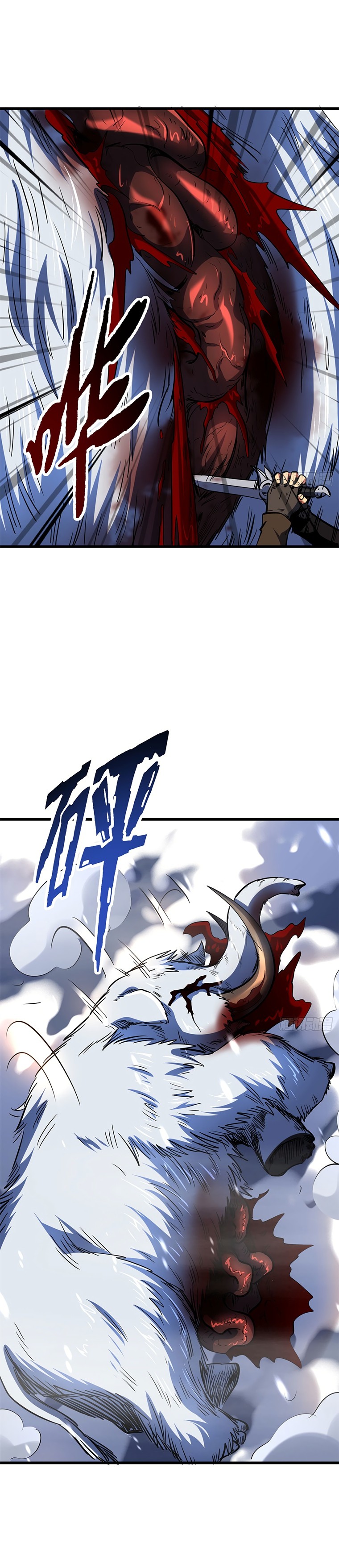 Read Ген Супербога RU Manga Online